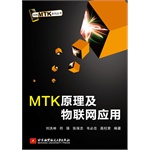 MTK培训教材